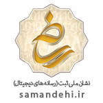 اعتماد