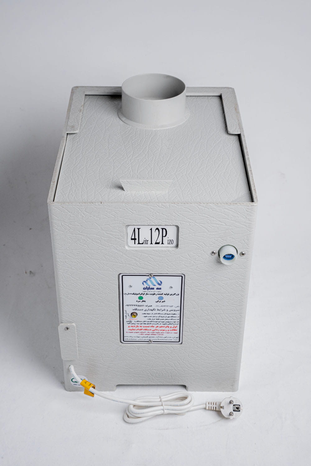 رطوبت ساز مدل ۴ لیتری (4L12P)