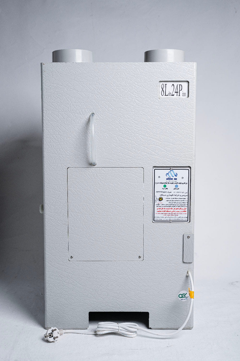 رطوبت ساز مدل ۸ لیتری (8L24P)