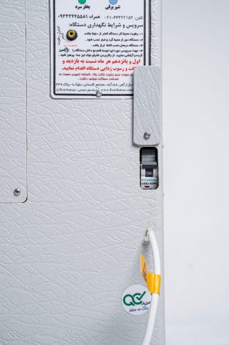 رطوبت ساز مدل ۸ لیتری مه سازان