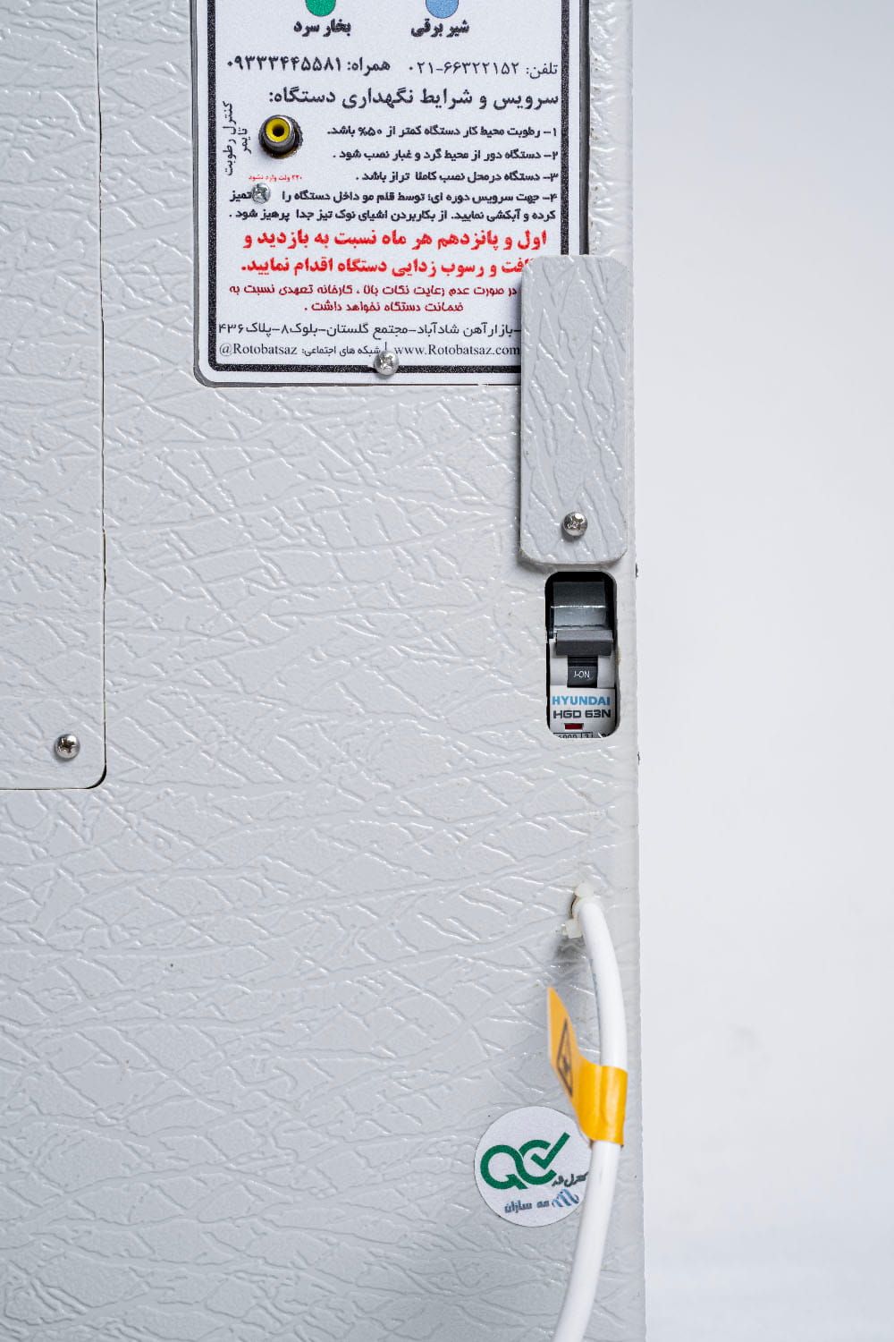 رطوبت ساز مدل ۸ لیتری (8L24P)
