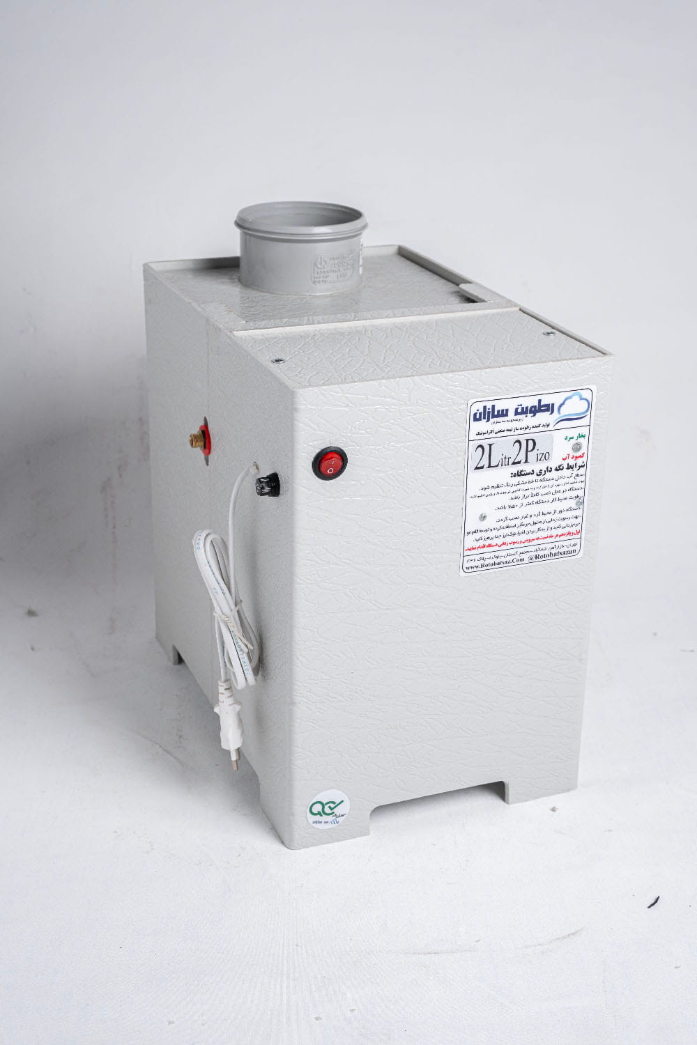 رطوبت ساز نیمه صنعتی ۲ لیتری (2L2P)